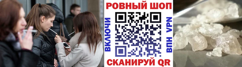 Купить ГАШИШ  Cocaine  СОЛЬ  МАРИХУАНА  Мефедрон  Мыски