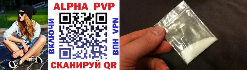 A PVP крисы CK  Купить  Мыски 