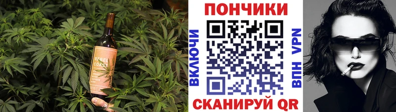 Купить где  Мыски  Cannafood конопля 