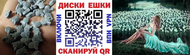 Экстази 300 mg  Купить закладки  Мыски 