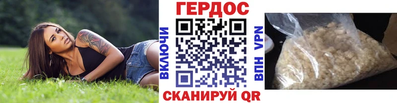 Купить где  Мыски  Героин VHQ 