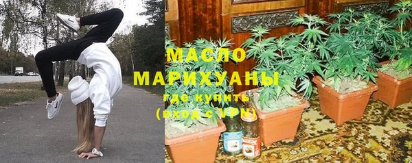 MDMA Волосово