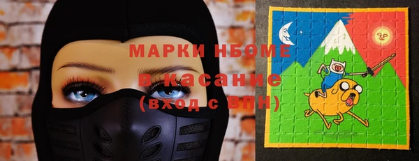 ALPHA-PVP Волоколамск