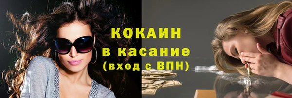 ALPHA-PVP Волоколамск