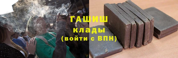 ALPHA-PVP Волоколамск