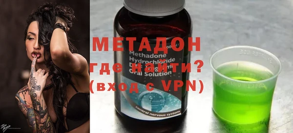 мефедрон VHQ Володарск