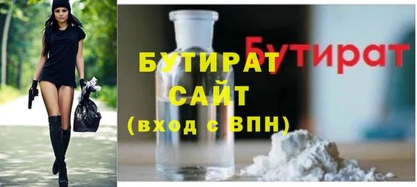 MDMA Волосово