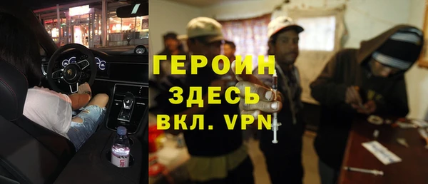 MDMA Волосово
