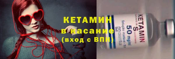 ALPHA-PVP Волоколамск