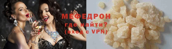 ALPHA-PVP Горно-Алтайск