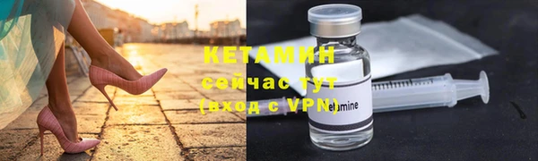 MDMA Волосово