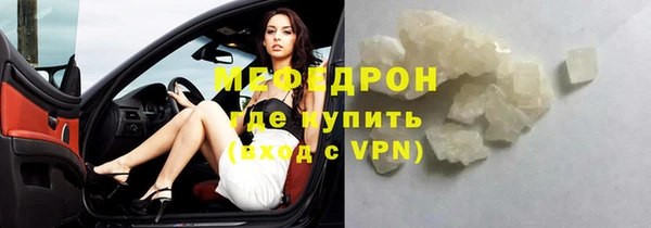 мефедрон VHQ Володарск