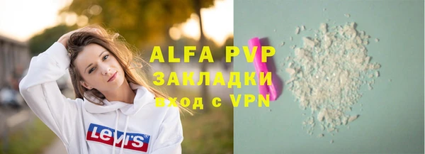 мефедрон VHQ Володарск