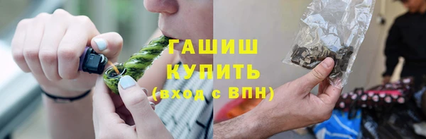 мефедрон мука Горнозаводск
