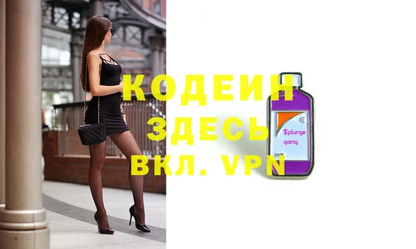 мефедрон VHQ Володарск