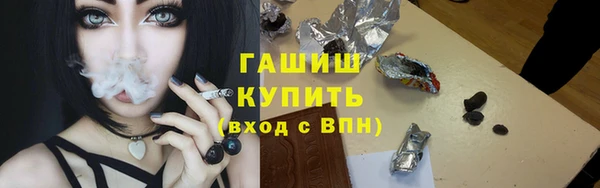 ALPHA-PVP Волоколамск