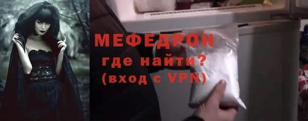 ALPHA-PVP Вяземский