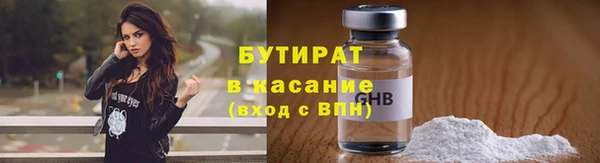 мефедрон VHQ Володарск