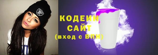 MDMA Волосово
