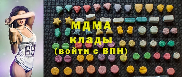 MDMA Волосово
