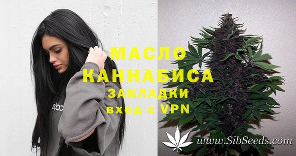 мефедрон VHQ Володарск