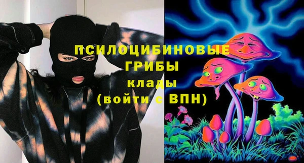 MDMA Волосово