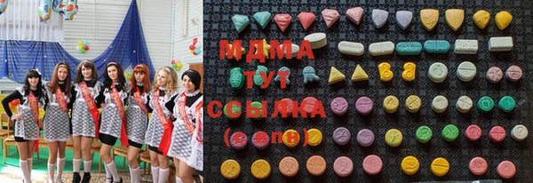 ALPHA-PVP Волоколамск