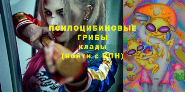 мефедрон VHQ Володарск