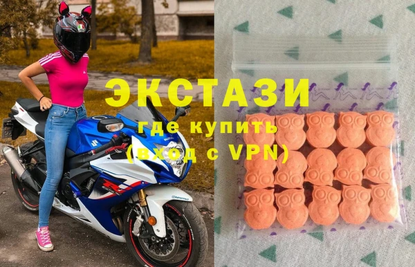 мескалин Вязники