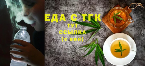 MDMA Волосово