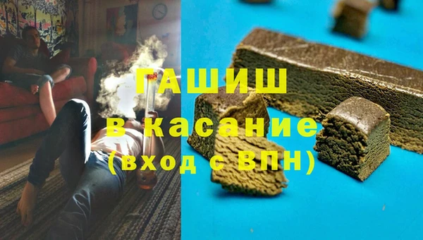 ALPHA-PVP Волоколамск
