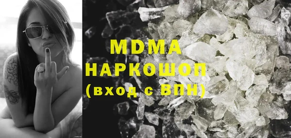 MDMA Волосово
