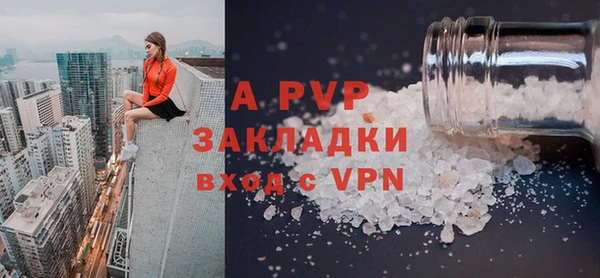 мефедрон VHQ Володарск
