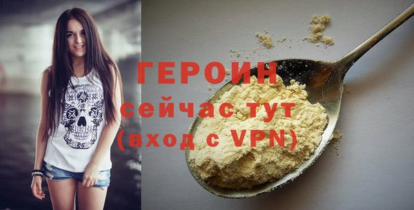 стаф Вязьма