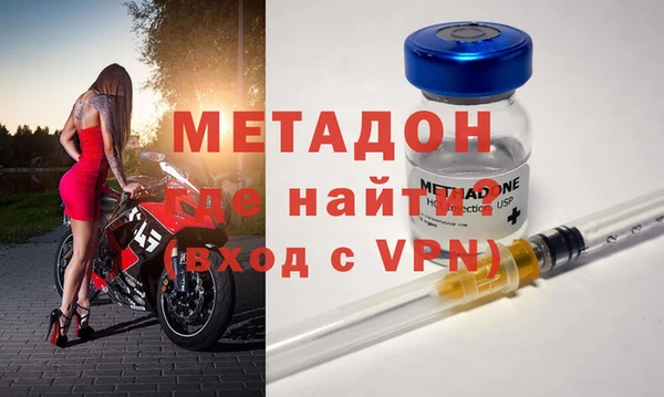 ALPHA-PVP Волоколамск