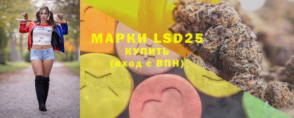 MDMA Волосово