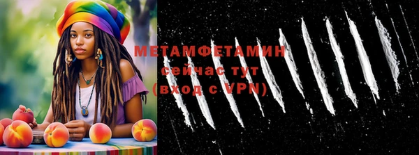 мефедрон VHQ Володарск