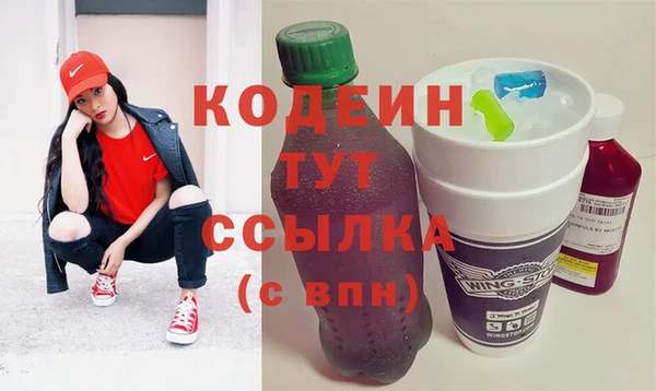MDMA Волосово