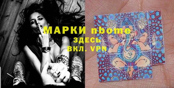 мефедрон VHQ Володарск