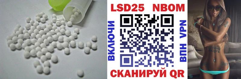 Купить закладки  Мыски  ЛСД экстази ecstasy 