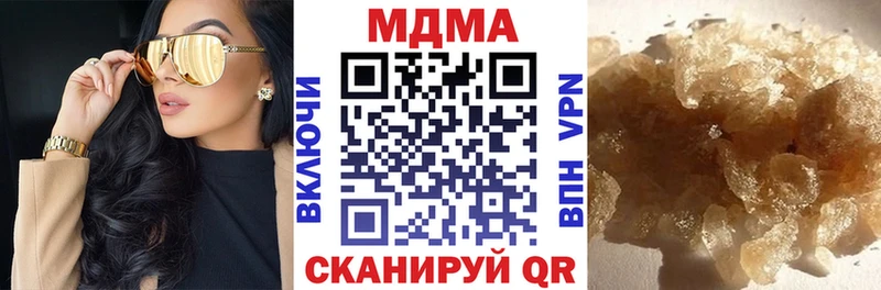 МДМА молли  Купить где  Мыски 