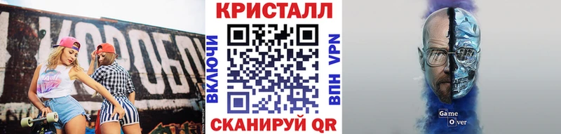 МЕТАМФЕТАМИН кристалл  Купить  Мыски 