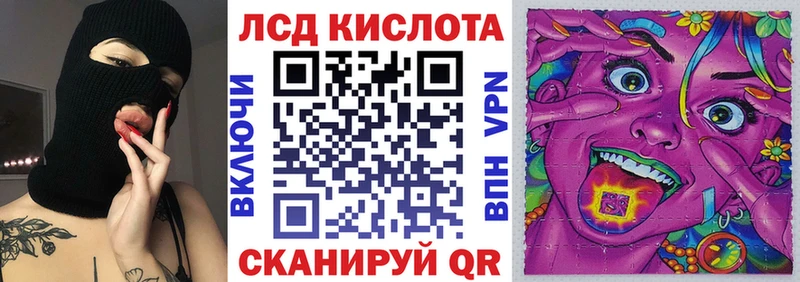 Марки NBOMe 1,8мг  Купить закладки  Мыски 
