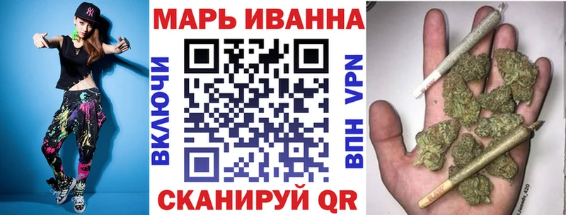 Купить закладки  Мыски  МАРИХУАНА Ganja 